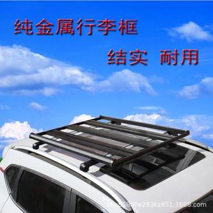 北汽007瑞翔X3X5载货博腾V1威旺S50顶筐M20/30/35/50F/60行李架框