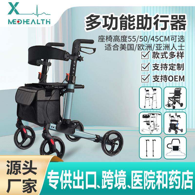 出口欧美多功能助行车神器孕妇老人购物买菜轻便折叠四轮推行车