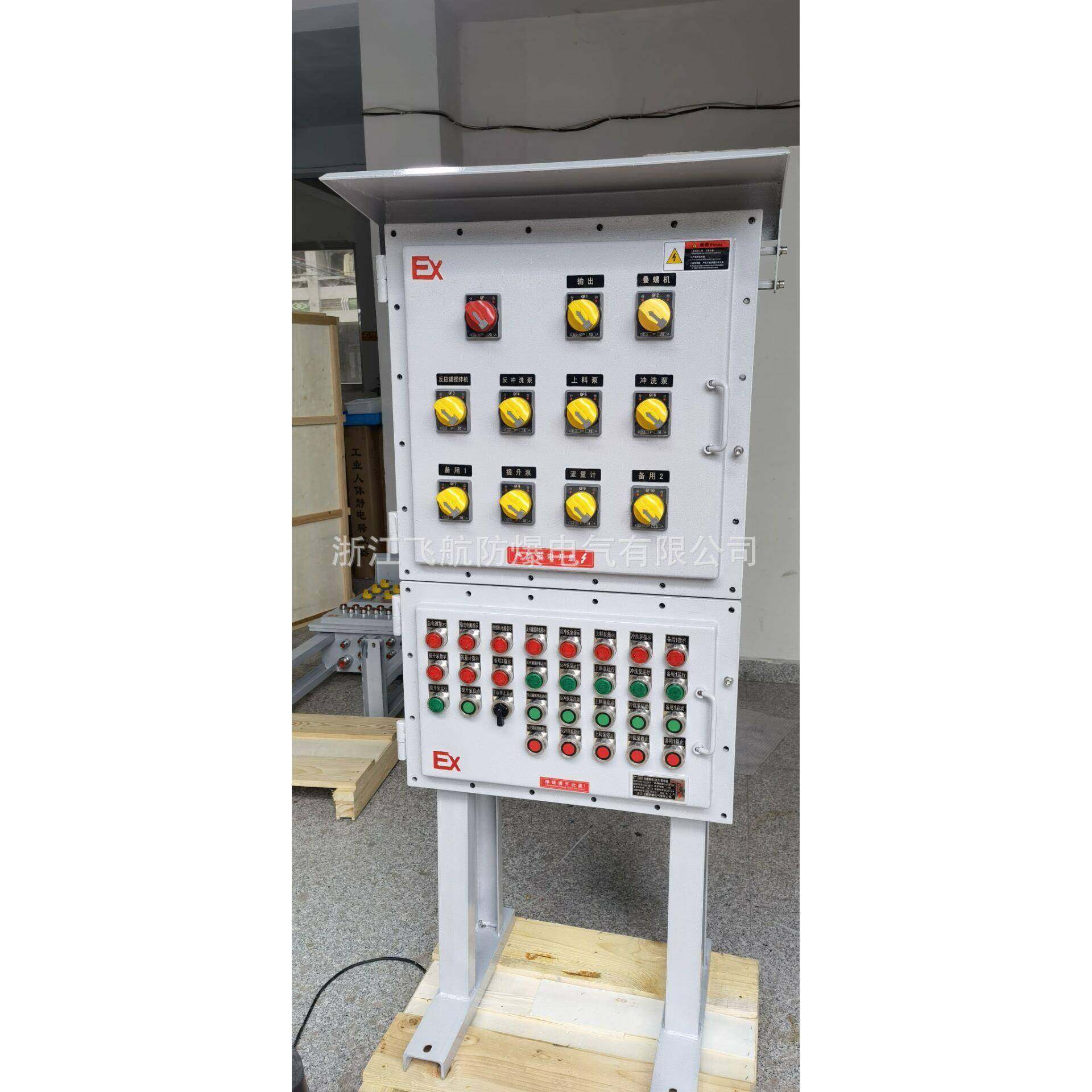 BXM(D)-系列防爆照明（动力）配电箱柜,基础建材,脚轮/万向轮,淘宝优惠券,粉丝福利购,淘宝优惠卷