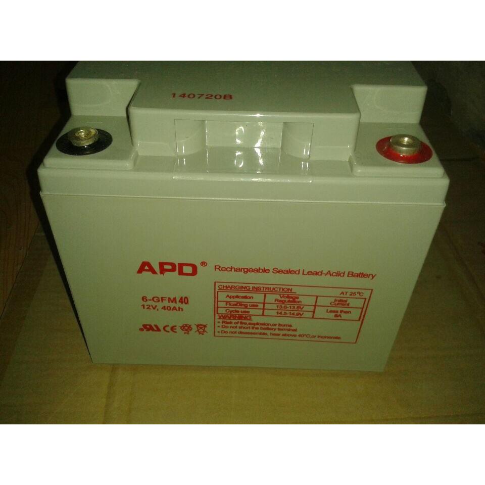 德国APD蓄电池12V40AHUPS电源/直流屏蓄电池质保三年