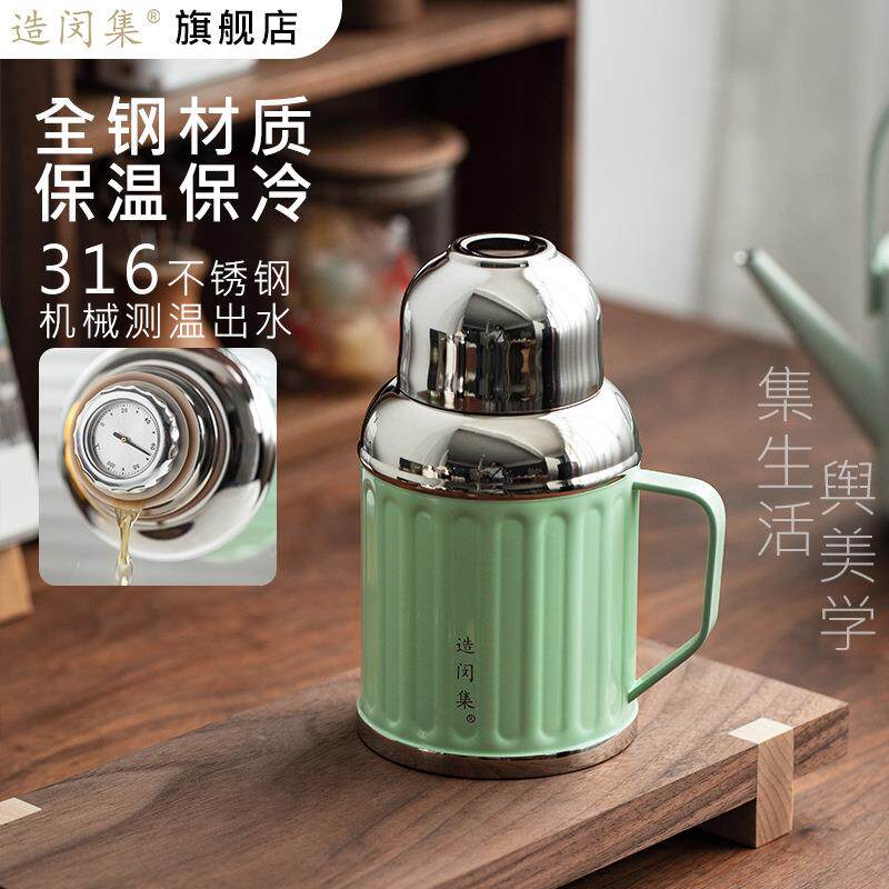 造闵集新款316不锈钢小焖壶茶杯盖机械显温盘户外泡茶保温杯子