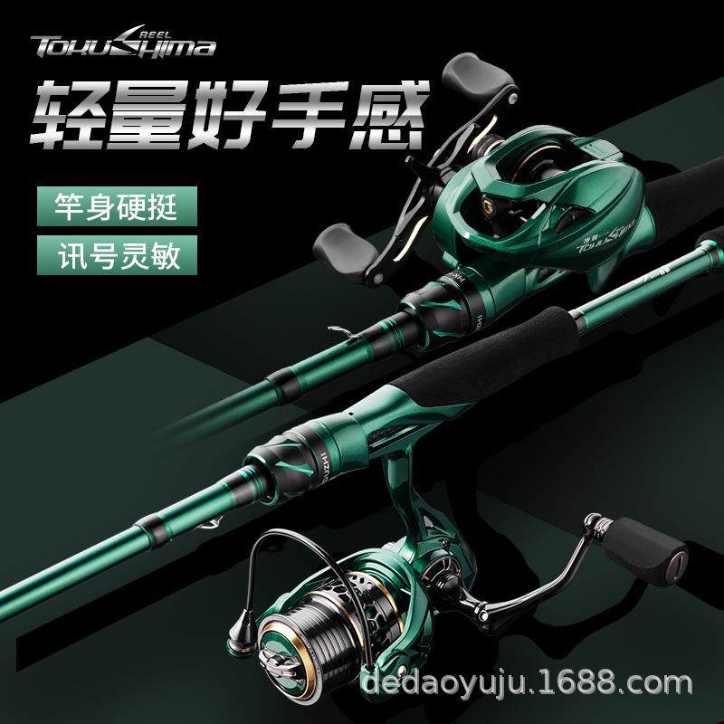 德岛新款伸缩路亚竿便携式碳素超轻远投海竿滑漂振出式路亚竿套装,基础建材,脚轮/万向轮,淘宝优惠券,粉丝福利购,淘宝优惠卷