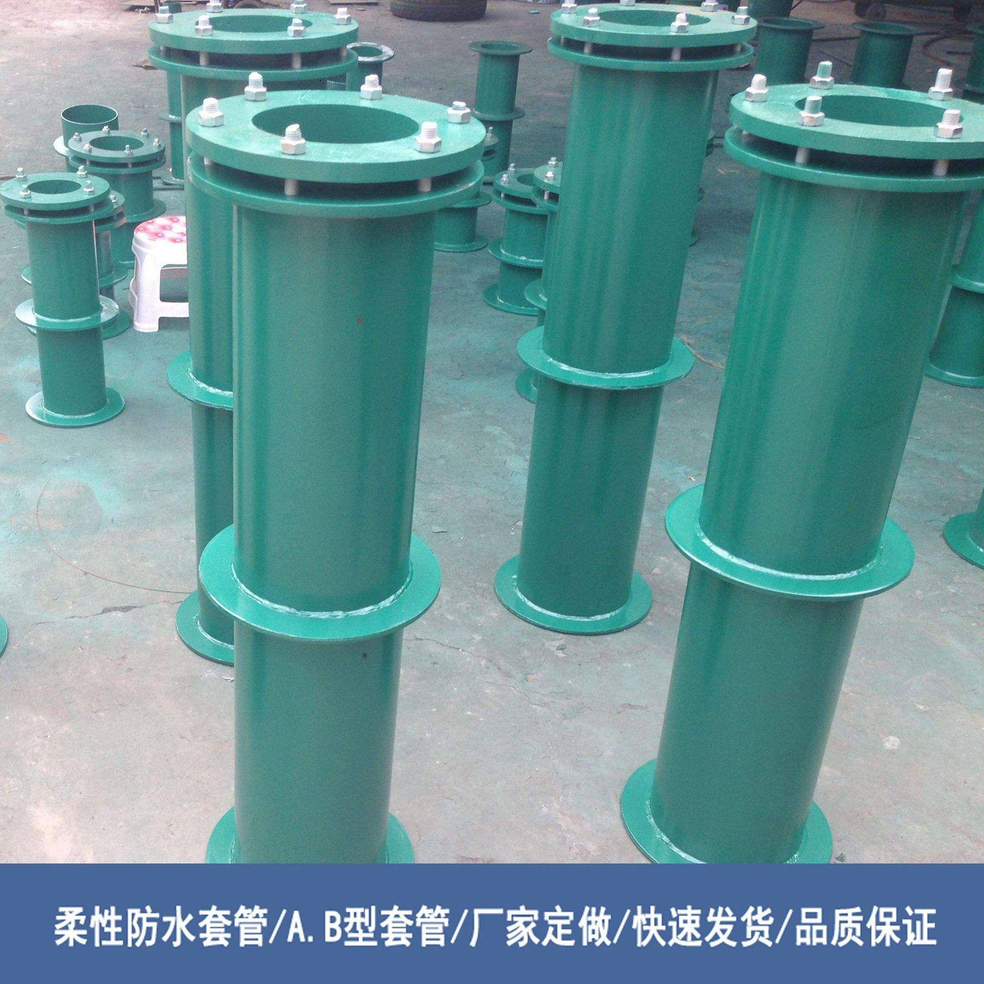 乐山柔性套管现货供应柔性套管单价国标AB型防水套管零售