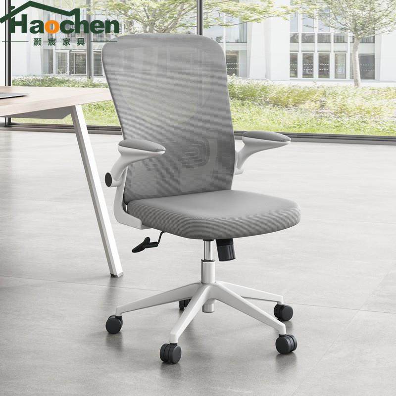 员工电脑椅办公椅可旋转扶手转椅职员椅会议椅办公室简约弓形椅,基础建材,脚轮/万向轮,淘宝优惠券,粉丝福利购,淘宝优惠卷