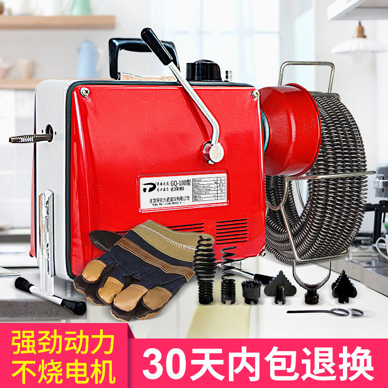 管道疏通机电动专业家用清理厕所厨房疏通器通下水道工具堵塞疏通
