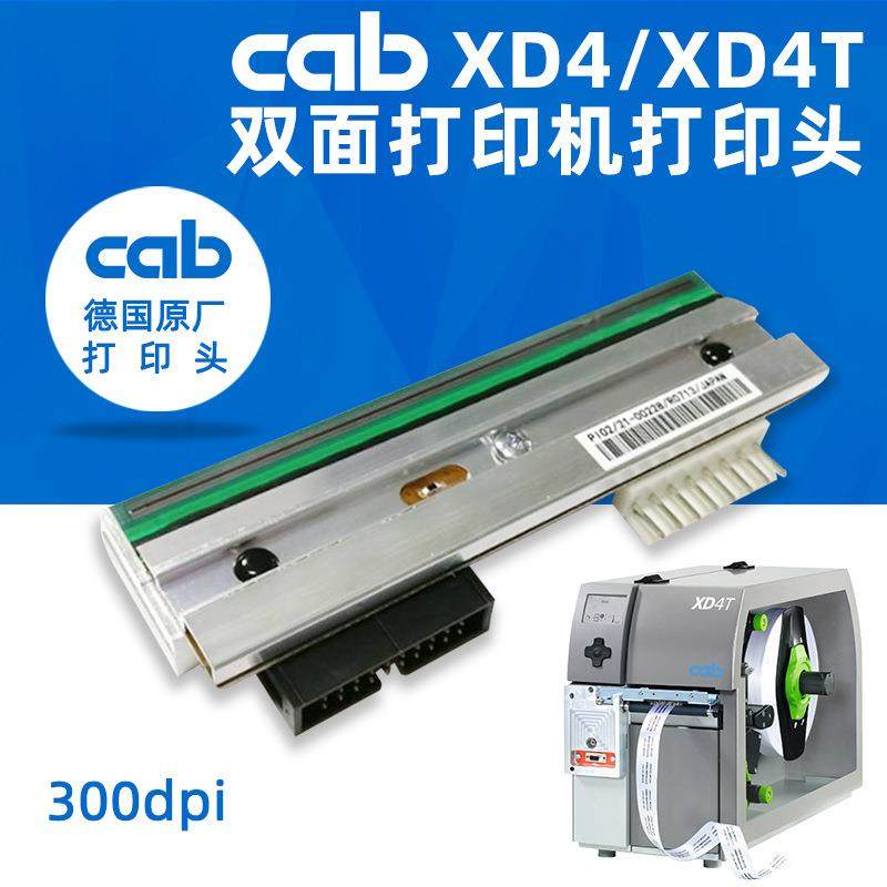 XD4-XD4T打印头条码机打印头cabA4+300点打印头原厂保固