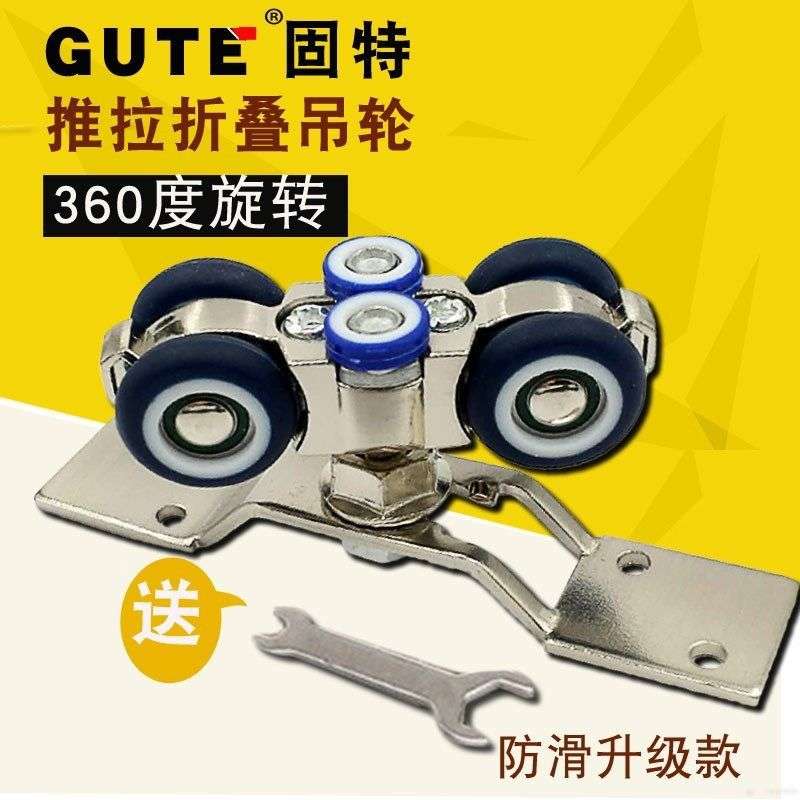 木移门折叠门配件滑轮万向旋转吊轮推拉门轨道吊滑轨吊门滑轮