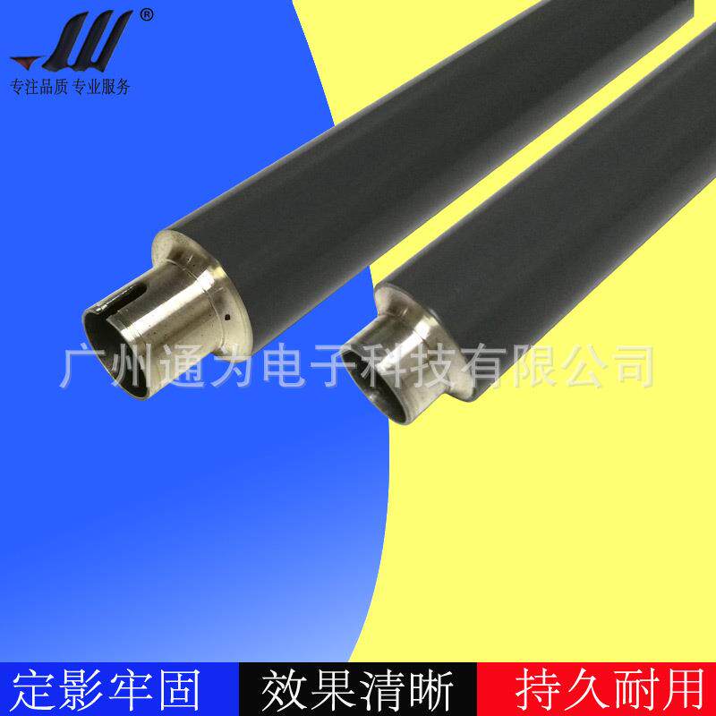 兼容京瓷FS41004200dn定影上辊4300M3550Idn3560Idn加热辊