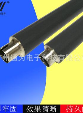 兼容京瓷FS41004200dn定影上辊4300M3550Idn3560Idn加热辊