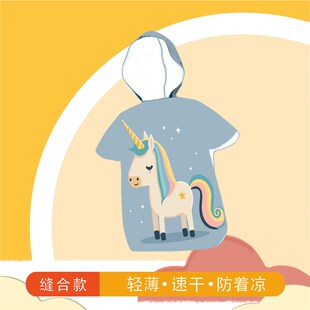 儿童浴巾斗篷带帽速o干沙滩巾浴袍男童海边游泳卡通换衣浴袍印图