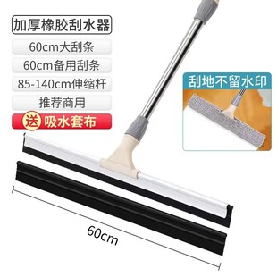 卫生间刮水器地j拖把浴室魔术扫把清洁神器家用橡胶伸缩地刮拖把