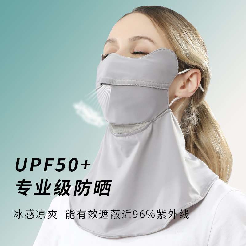 夏季防晒口罩防紫外线冰丝凉感面罩加大薄款透气护颈全脸遮阳新款