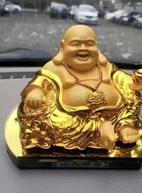 车载香水汽车摆件弥勒佛像车内中控台装饰用品树脂工艺品笑佛香薰
