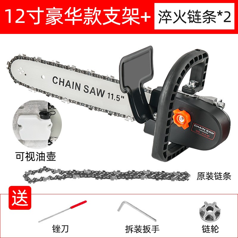电锯家用伐木锯电动电链锯小型多功能木工迷你角磨切割Z机改装手