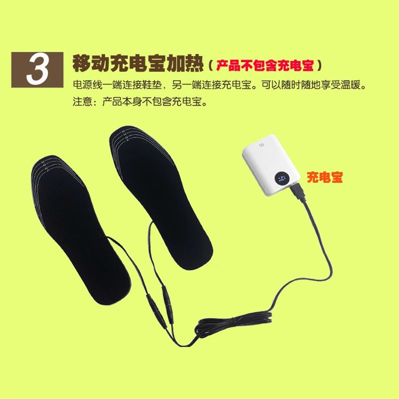 可裁剪USB发热鞋垫 USB电热暖脚鞋垫 USB暖脚宝 充电加Z热鞋垫男