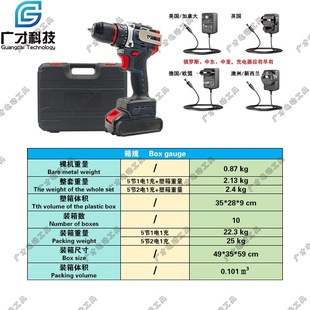 锂电无刷手电钻多功能电动螺丝刀厂家M跨境外贸电动工具