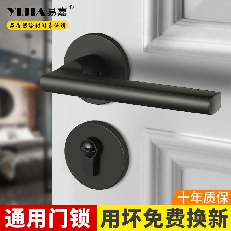 美式黑色卧室门锁室内房门房间木门把手通用型分体式磁吸静音门锁