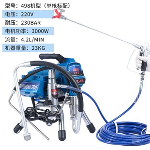 22h0V乳胶漆高压无气喷涂机大功率家用多功能外墙油漆喷漆机 110V