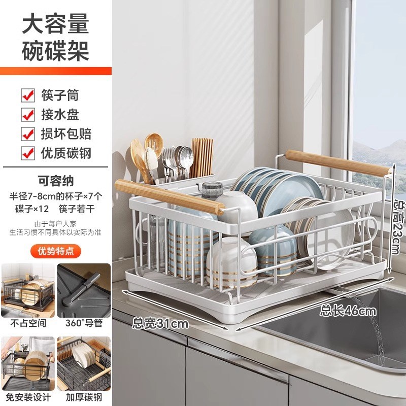 新款304不锈钢碗碟收q纳沥水架 多功能置物架厨房碗盘篮子沥水架