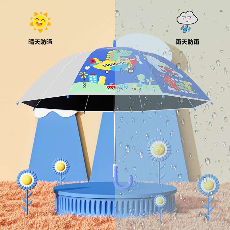 儿童雨伞女孩男童幼儿园公主伞小学生手动宝宝专用轻便天窗小伞