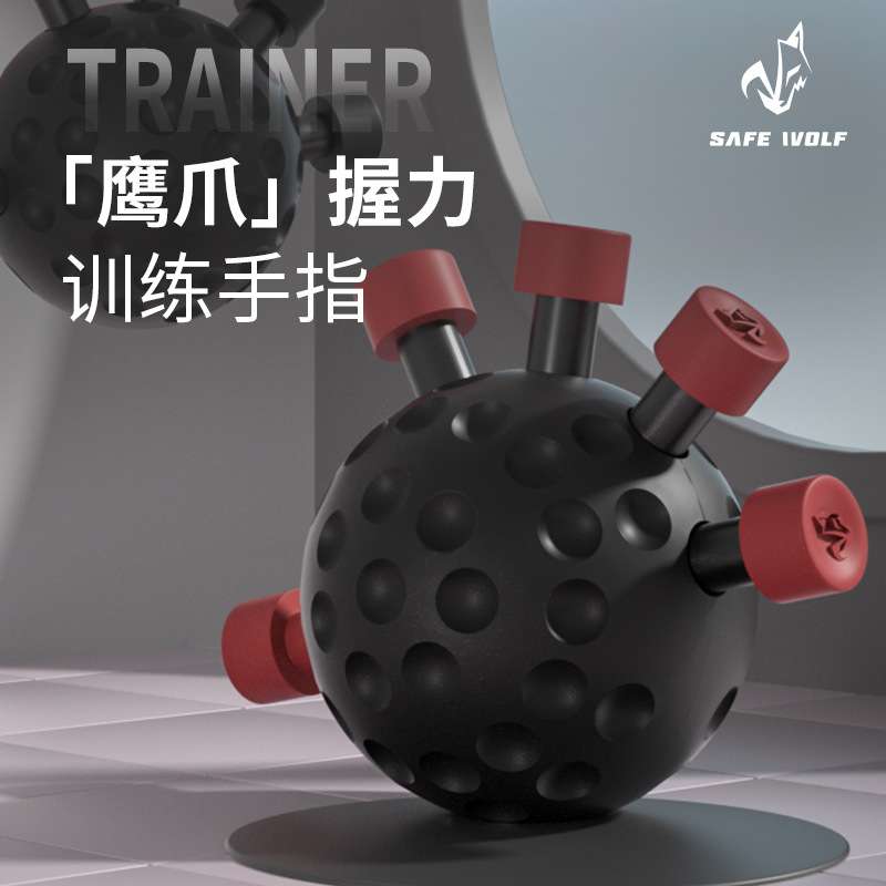 鹰爪握力器五指力量锻炼器材握力球手指训练器攀岩拇指指力器