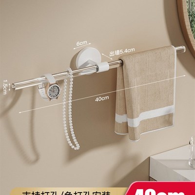 浴室轻奢毛巾架免打孔洗手间收纳单F杆架卫生间白色单杆毛巾挂架