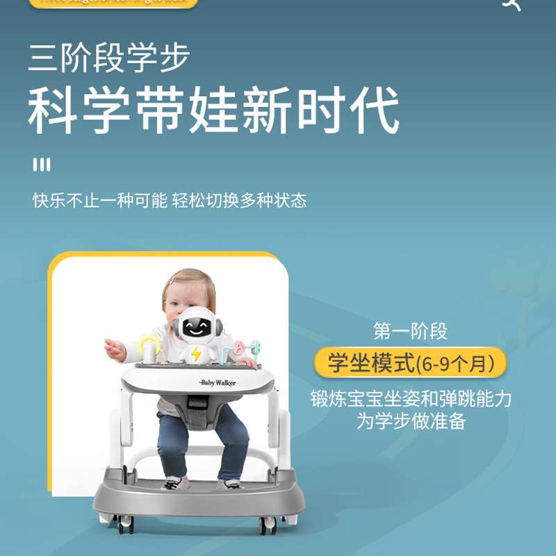 婴儿学步车防o型腿多功能防摔防侧翻女孩男宝宝助步可坐手推车U型
