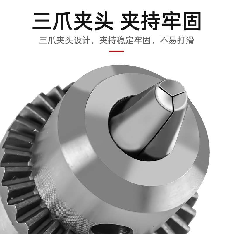 手磨机角磨机变电钻转换头钻夹头多功能改装切割机砂轮机工具配件
