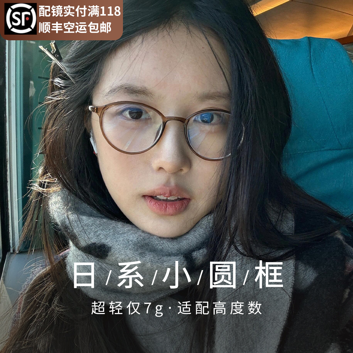 超轻冷茶色眼镜女近视可配高度数