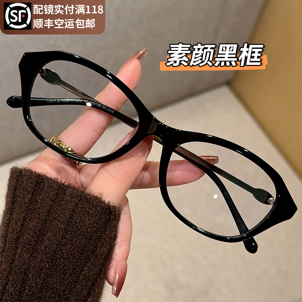 黑框猫眼眼镜近视女可配有度数高级感老钱风素颜神器方圆脸眼睛架