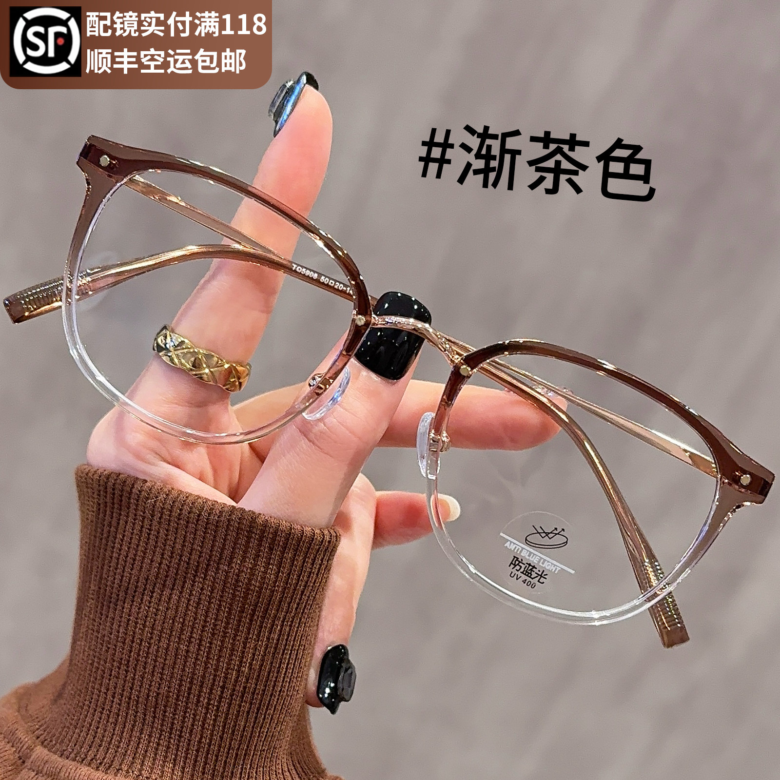 超轻渐变色眼镜女近视可配度数高级感平光装饰素颜神器大框眼睛架