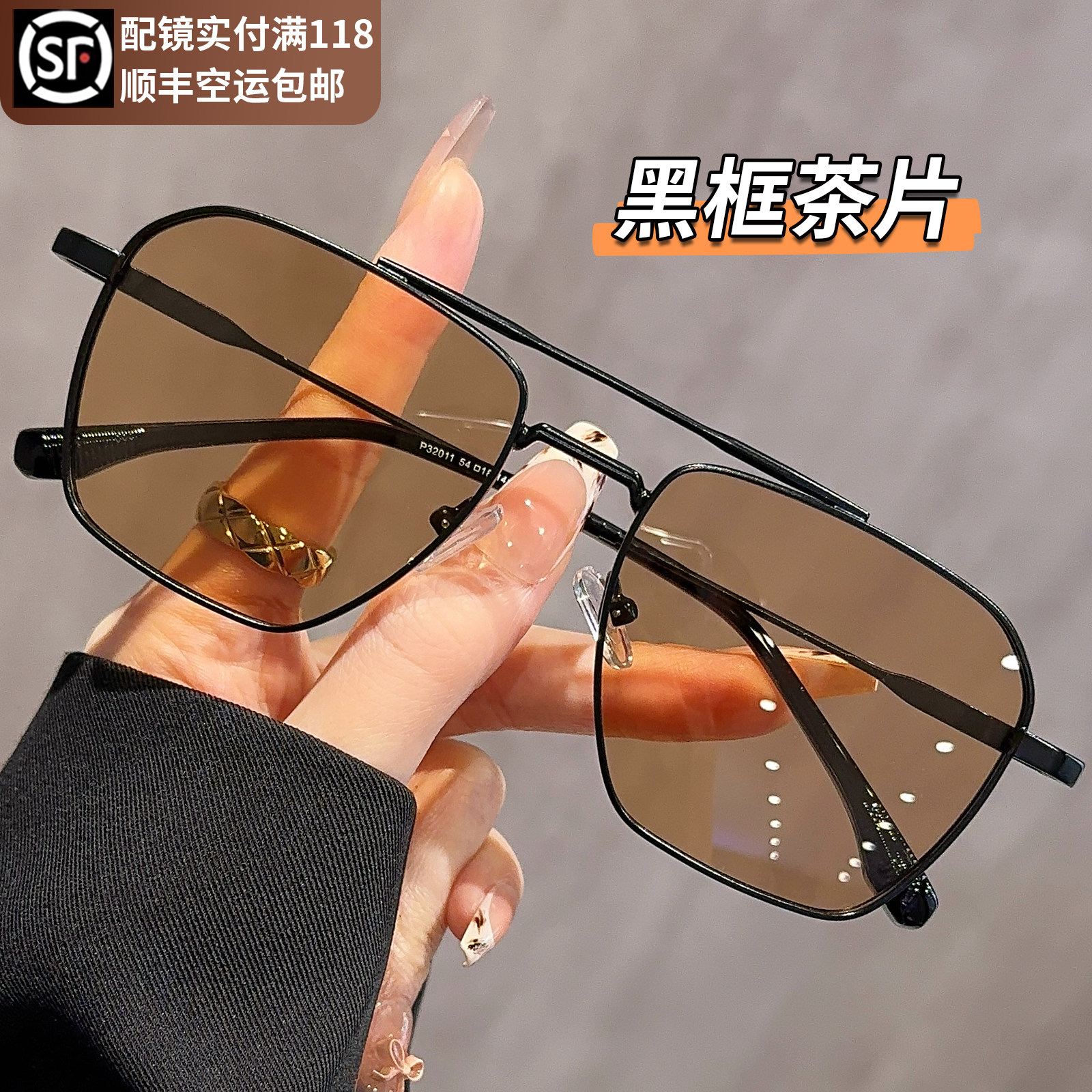 飞行员双梁墨镜男士可配近视太阳镜开车驾驶专用防紫外线偏光眼镜