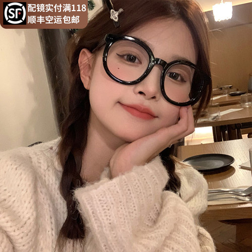 纪禾早八素颜大圆黑框眼镜近视女