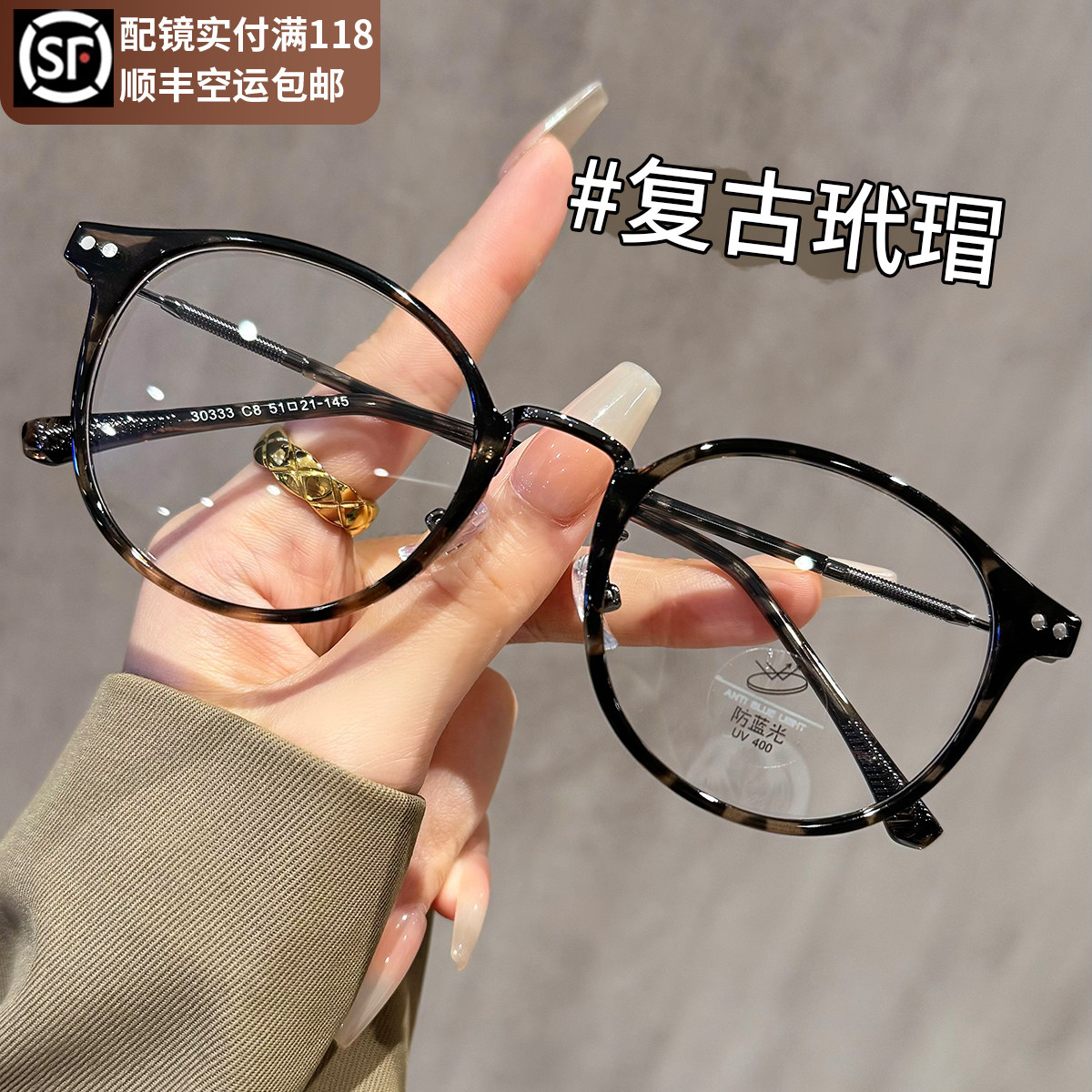 超轻复古玳瑁眼镜女近视可配有度数素颜方圆脸显瘦豹纹眼睛框镜架