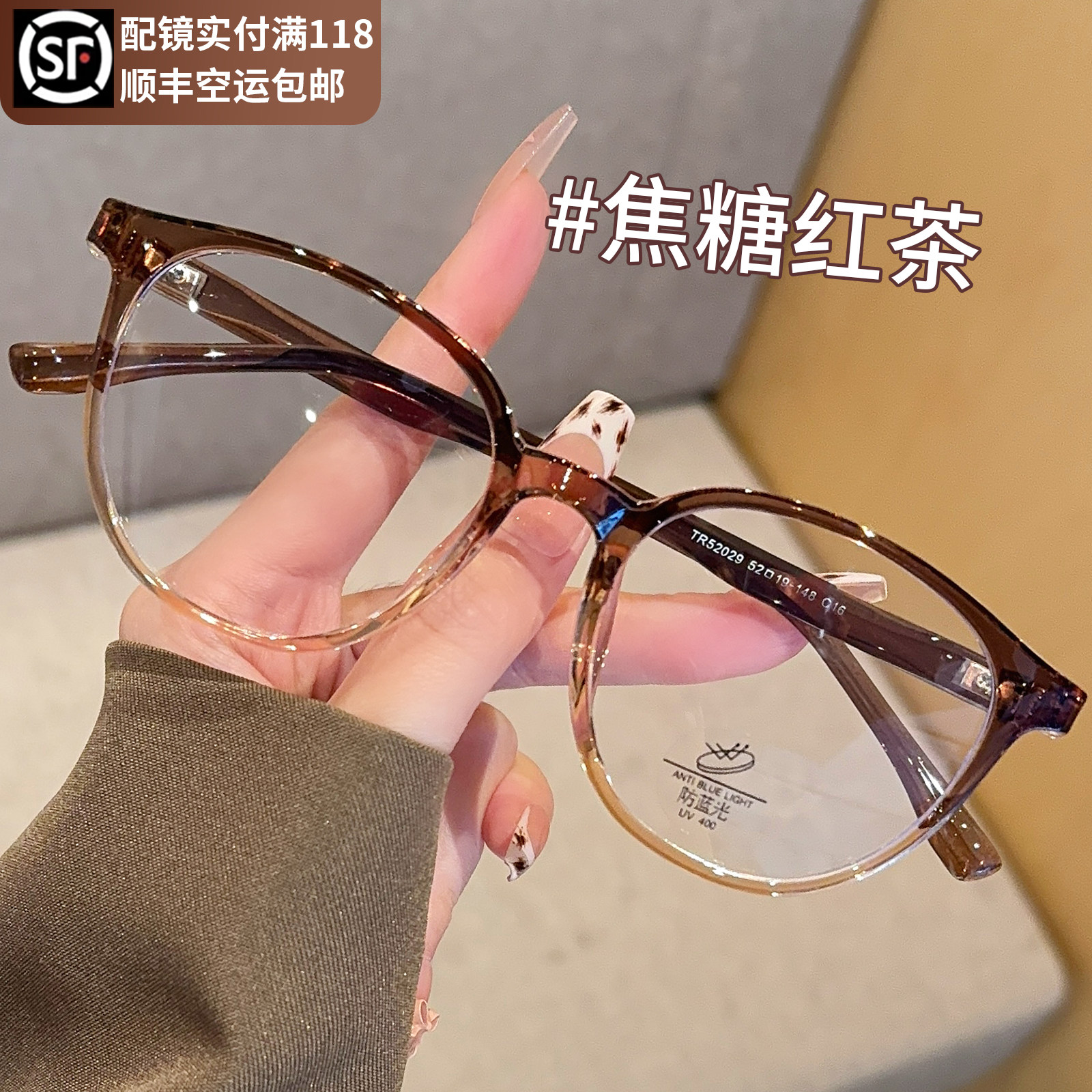 超轻茶色眼镜女近视可配有度数高级感素颜神器方圆脸TR眼睛框镜架