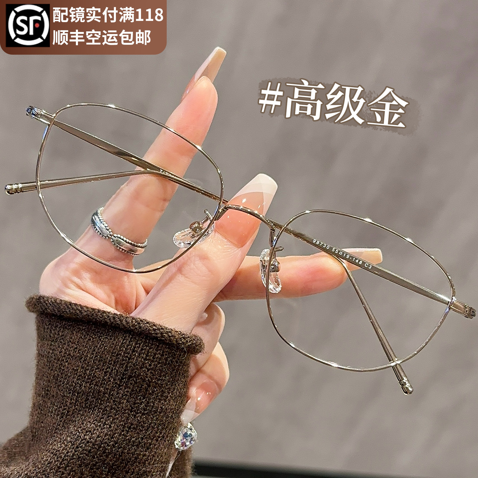 纯钛超轻椭圆方框眼镜女近视可配度数高级感素颜神器金丝眼睛镜架
