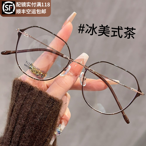 纪禾超轻纯钛无框眼镜可拆卸套圈
