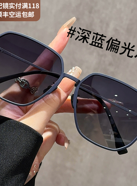 超轻钛太阳眼镜大脸男士可配近视太阳眼镜开车驾驶专用抗UV偏光眼