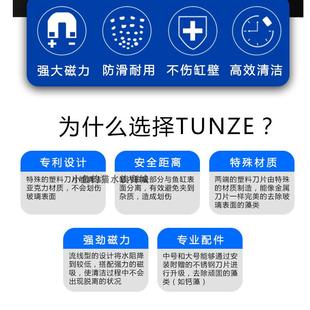 吞噬TUNZE鱼缸水族强力除藻磁力刷刮刀清洁工具玻璃擦鱼缸清理刷