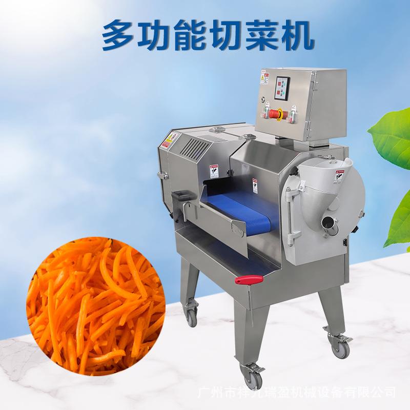 蔬菜切丁机大型商用多功能切菜机厨房食堂饭店切菜机双头切菜机