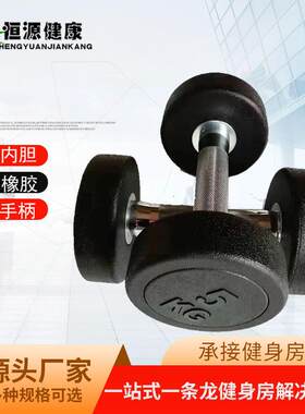 黑字彩盖彩字PIO字包胶圆头六角哑铃鳄鱼杠铃力健泰诺健哑铃厂