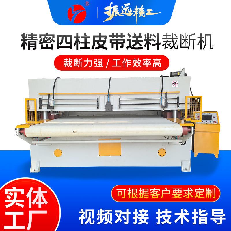 厂家供应40吨全自动箱包下料机吸塑汽车坐垫eva模切机裁切机