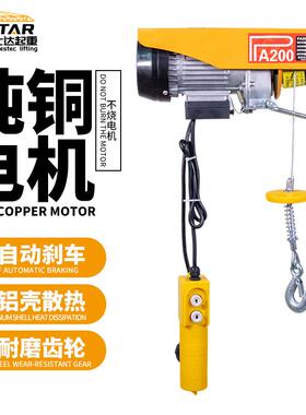 跨境热卖微型电动葫芦室外升降提升12m20m0m微型电动葫葫芦