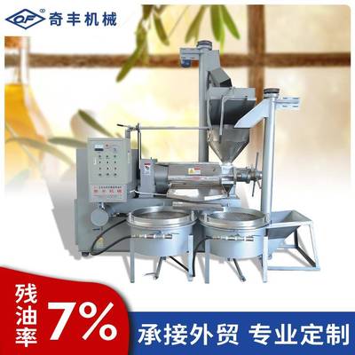 菜籽榨油机全套自动设备智能商用奇丰榨油设备全自动榨油机大型