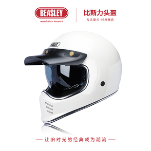 BEASLEY比斯力覆古安全帽男机车巡航拉力盔四季通用机车全盔女夏