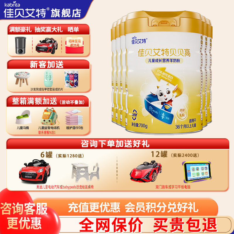 商品图