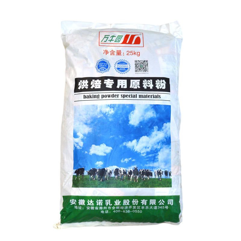 万牛园25KG烘焙原料面包蛋糕奶粉烘焙奶粉烘培专用原料粉