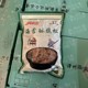 酥脆松碎烘焙专用寿司肉松小贝商用原料面包 佳焙丝肉松10KG海苔1
