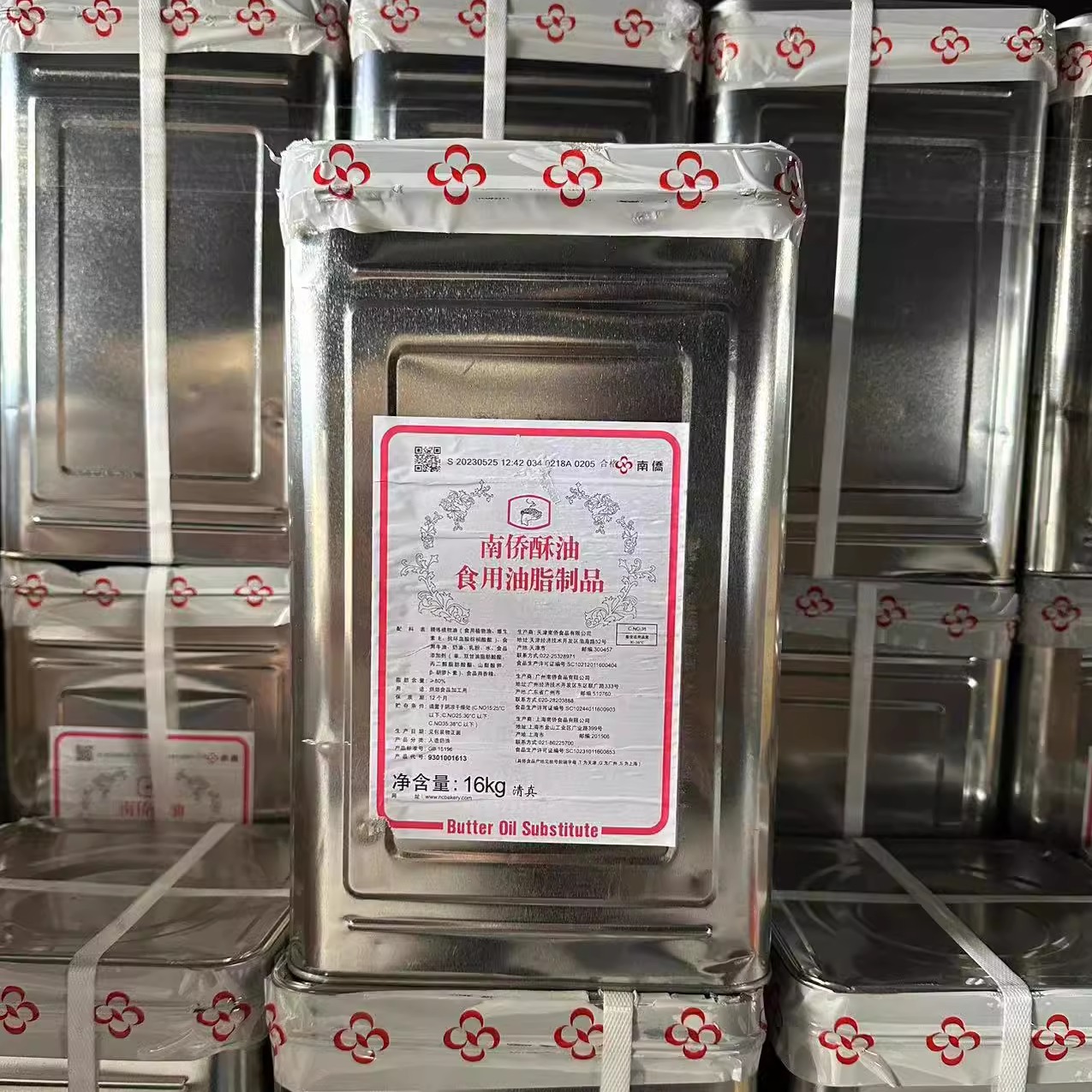 热卖烘焙酥油16kg铁桶原料南桥