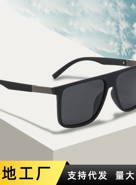 男士方形全框架旅行墨镜 个性大框太阳眼镜 开车遮光偏光太阳镜